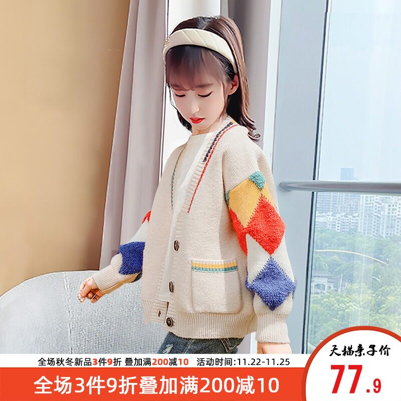 女童开衫毛衣秋冬季2021新款中大童加绒加厚外搭针织衫毛线衣外套