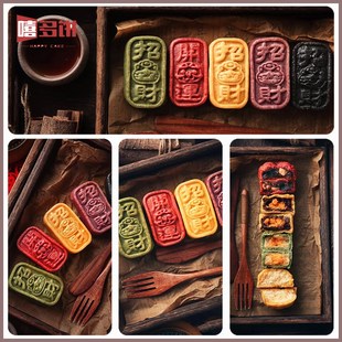 新年开运酥模具大吉大利招财烧凤梨酥饼干月饼绿豆糕手压烘焙工具