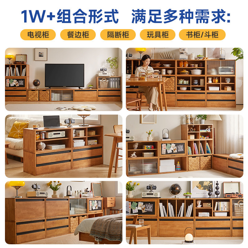 实木书柜矮柜落地书架置物架组合电视柜边柜格子柜简约储物收纳柜,住宅家具,单个书柜,淘宝优惠券,粉丝福利购,淘宝优惠卷