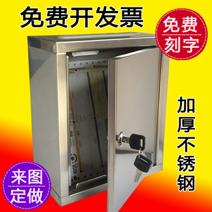 室外防水小号不锈钢加厚意见箱信访举报箱信报箱罚款箱可挂墙包邮