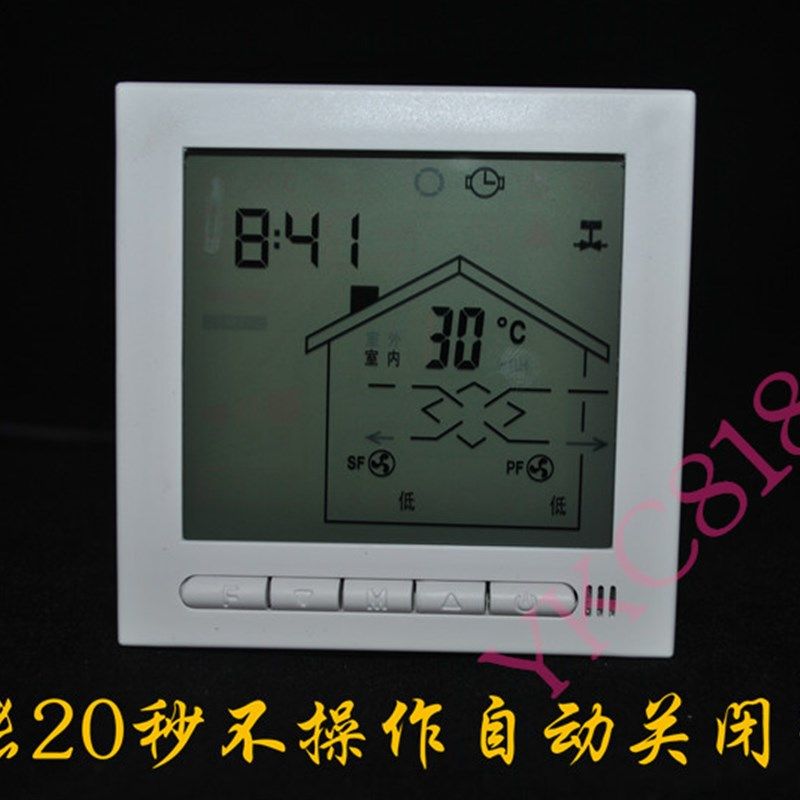 新风机系统控制器开关液晶面板/智能/家用全热交换机三档二档