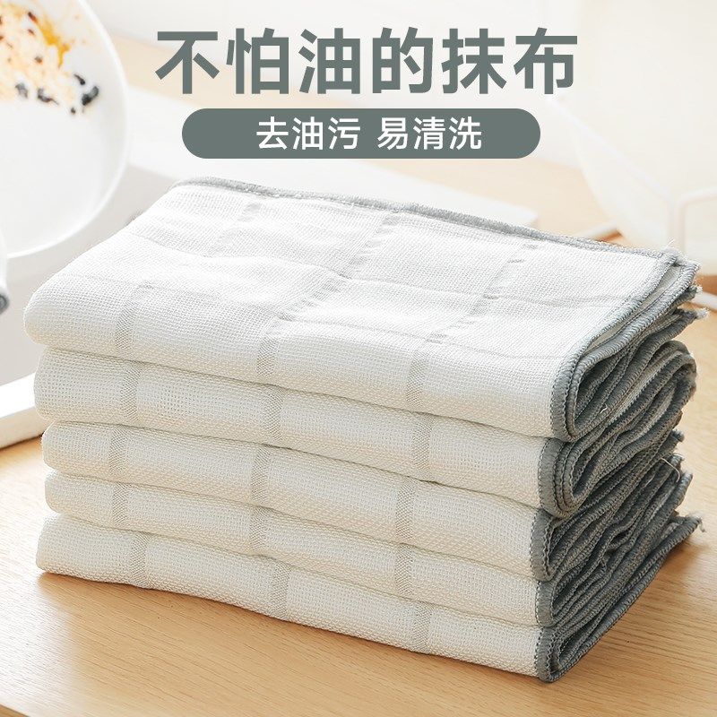 厨房专用抹布加厚吸水抗菌去油洗碗布灶台洗锅毛巾家用清洁洗碗巾,家庭/个人清洁工具,抹布,淘宝优惠券,粉丝福利购,淘宝优惠卷