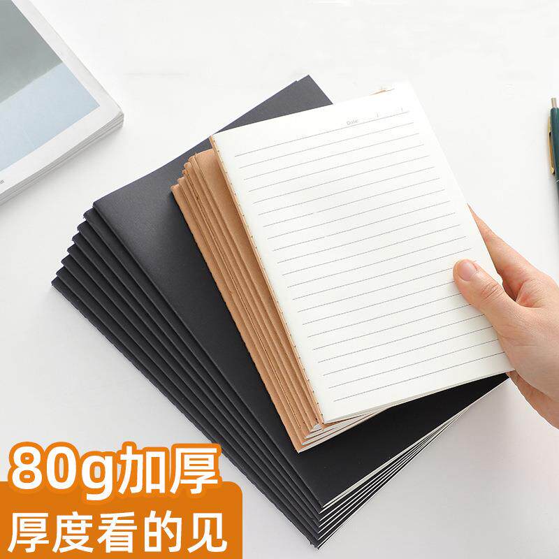 简约牛皮纸16k车线本A4空白英语大本子横线本笔记本b5高中网格本