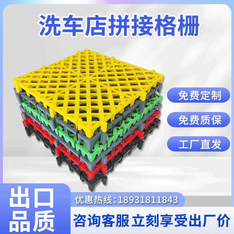 洗车房地格栅万向扣地格栅4S店美地地格栅排水板漏水篦子