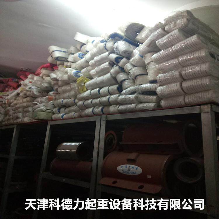 白色吊带彩色吊带起重吊带吊装带扁平吊带环形吊带型号齐全