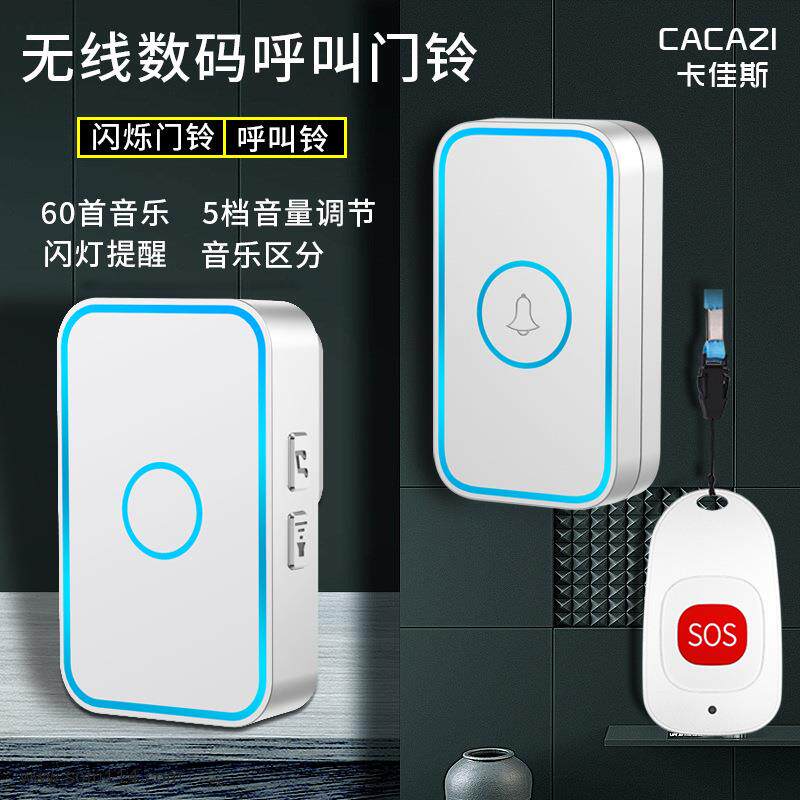 无线平安铃急救老年人紧急呼救远程按铃呼叫铃家用安全老人呼叫器