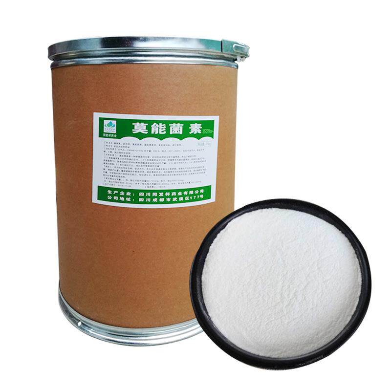 莫能菌素(瘤胃素)牛羊动物家禽催肥增重饲料添加剂瘤胃素