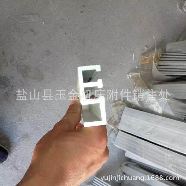 美观实用机床槽板铝合金槽板机床机械导轨限位撞块槽板现货大量