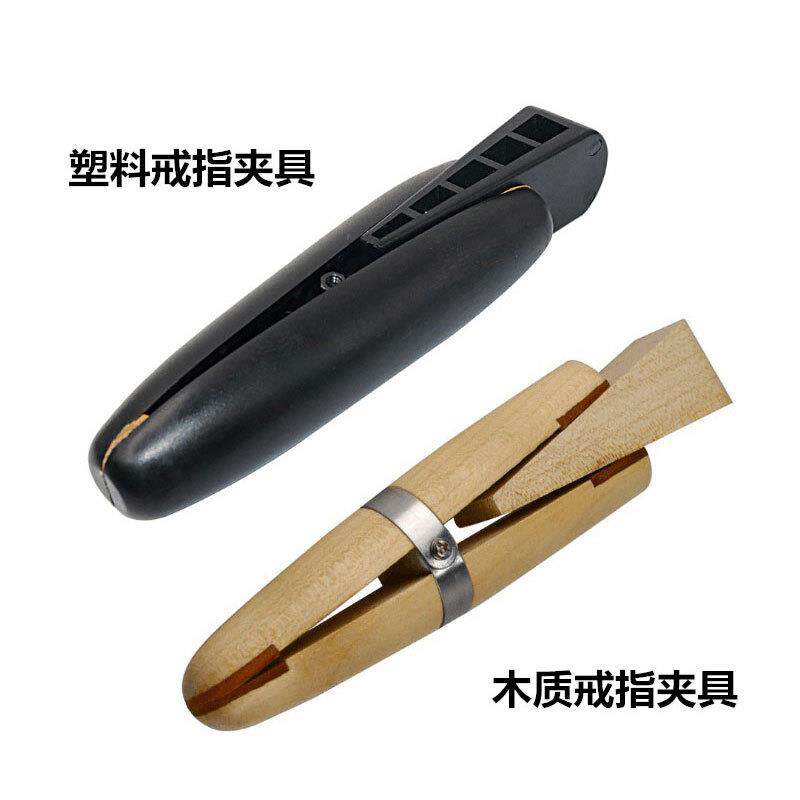 戒指木夹打金工具雕刻工具木夹具戒指固定珠宝首饰制作加固工具