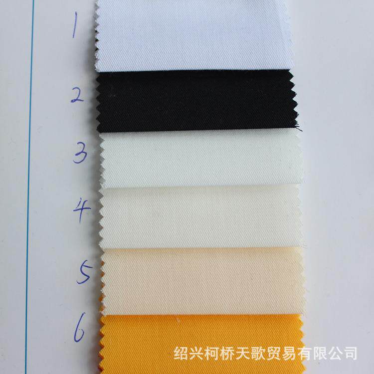 TC涤棉斜纹布133*72涤棉细斜面料职业装工装衬衫围裙面料现货