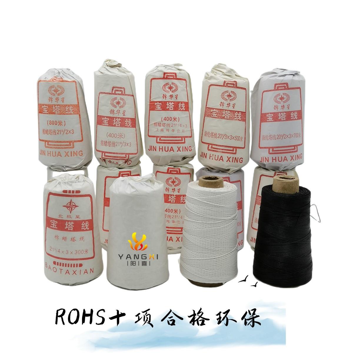 宝塔棉蜡线DIY手工纽线牙绳财务装订线电器机束捆扎染腊线锦华星