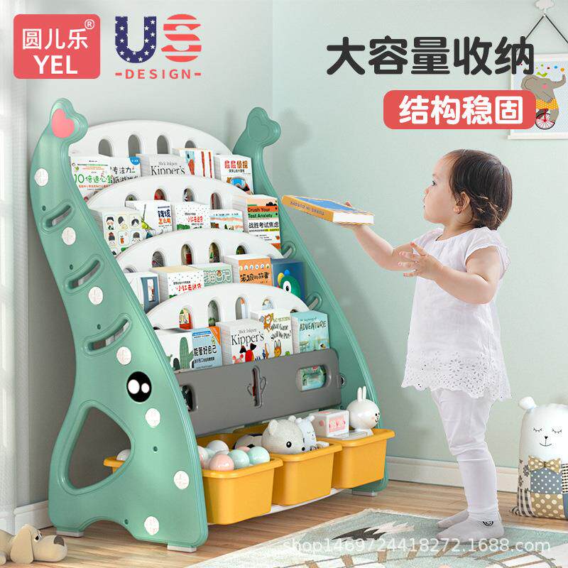 儿童书架简易家用落地宝宝玩具收儿童书柜