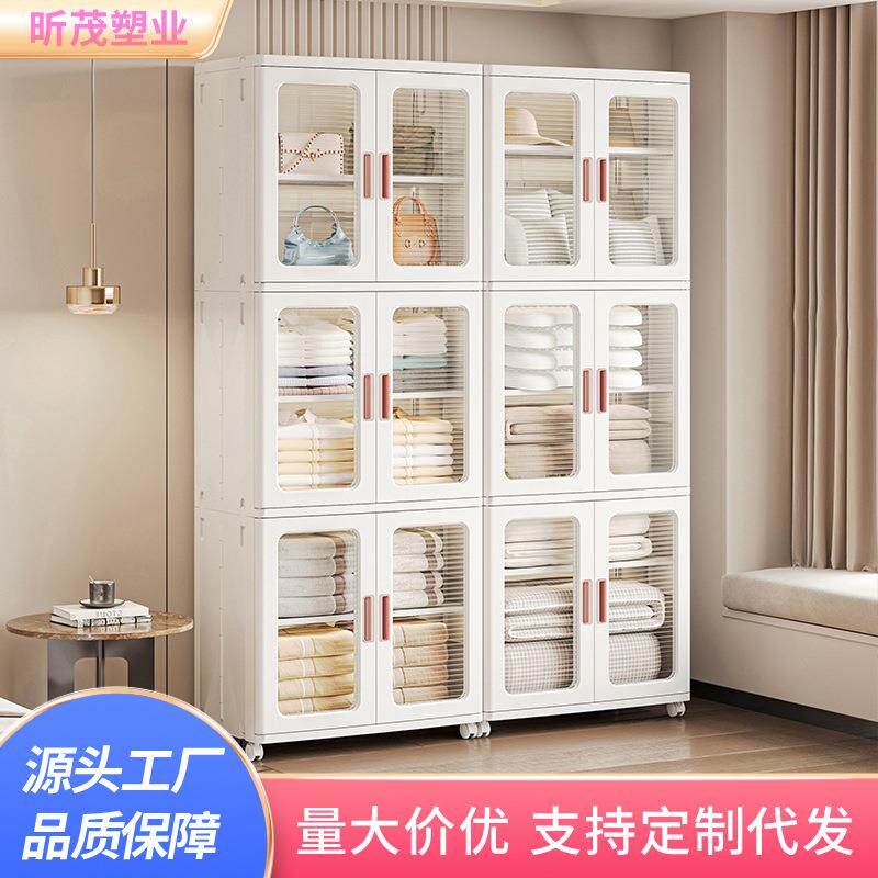 折叠收纳柜子衣物置物柜家用宝宝玩具储物衣橱柜塑料免安装零食柜