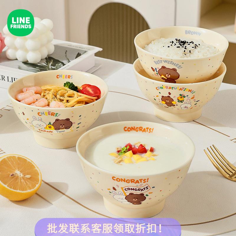布朗熊陶瓷碗餐具家用套裝礼盒情侣酸奶沙拉碗可爱高颜值饭碗汤碗