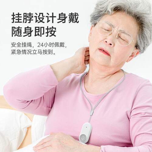 老人呼叫器呼唤铃一键呼救报警器家用床头呼叫机无线电铃远程通知