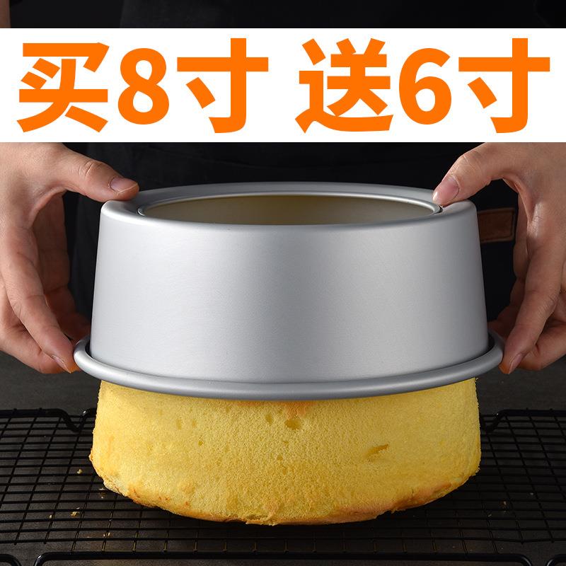 戚风蛋糕模具家用套装烤箱用具自制活底烘焙工具椭圆形4寸6/8胚子