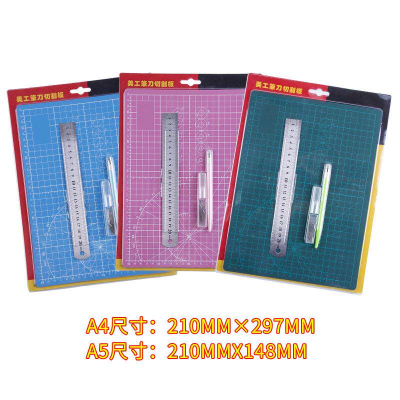 a5切割板套装a4出格板套装雕刻刻度板套装塑料模型切割板套装