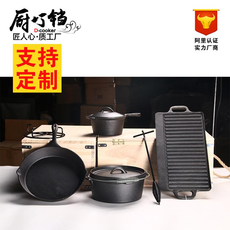 铸铁锅锅铸铁木箱套锅炊具组合套装野炊露营炒锅无涂层礼盒