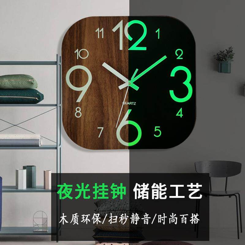 30cm正方形夜光木制挂钟静音时钟中纤板木纹发光创意荧光钟表MDF