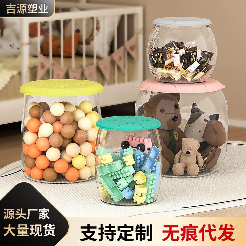 儿童收纳桶玩具娃娃玩偶收纳凳透明储物凳可坐小凳子储物盒收纳箱