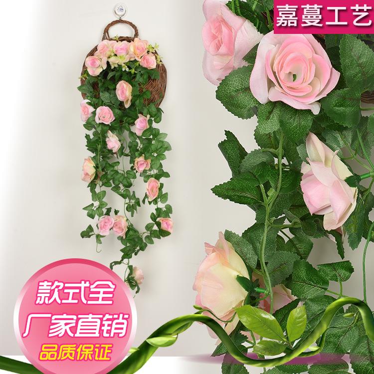 仿真18头玫瑰挂花藤花条客厅绢花空调管道花藤藤蔓婚庆壁挂