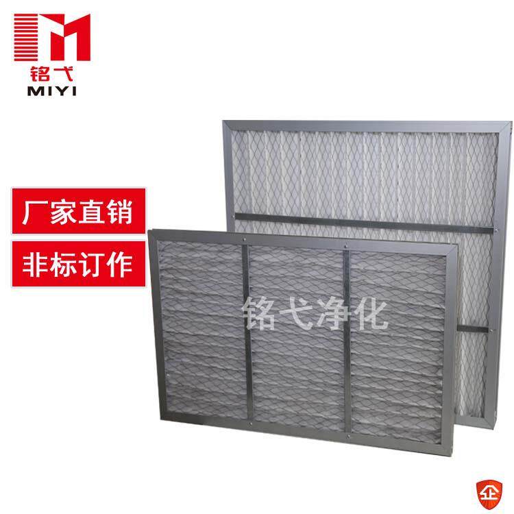 初效过滤网空调过滤网机房精密初效过滤网折叠板式过滤网可订