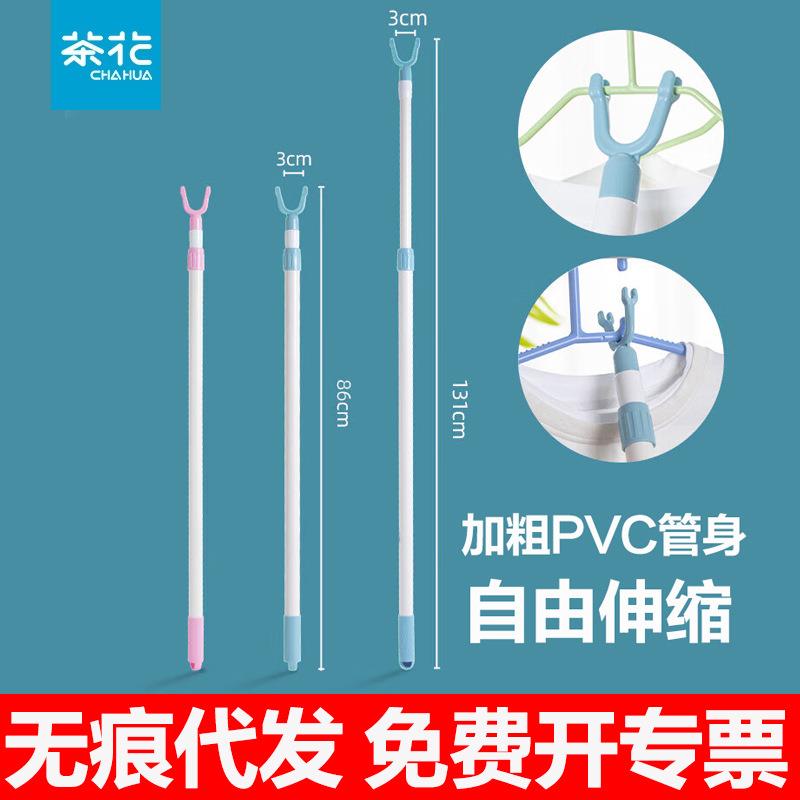 茶花衣叉晾衣叉衣撑子晾衣叉晾衣杆撑伸缩挑衣杆挂现货0718
