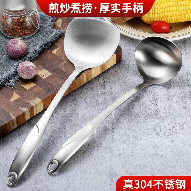 304不锈钢锅铲汤勺粥勺酒店厨房用品铲杓套装炒菜锅铲勺美人鱼
