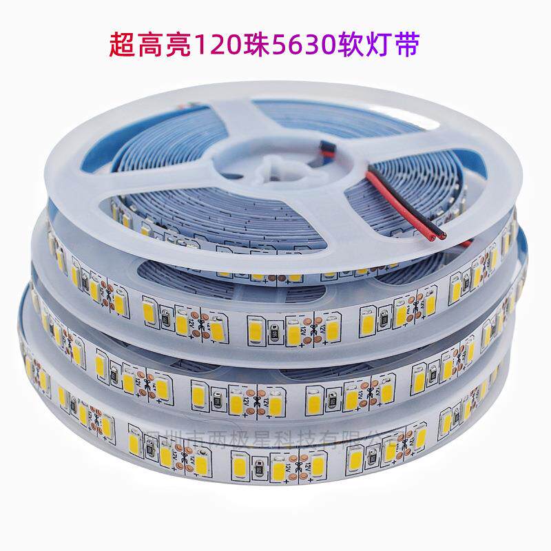 led灯带12v贴片超高亮120珠5630裸板手机柜台灯箱珠宝展柜软灯条