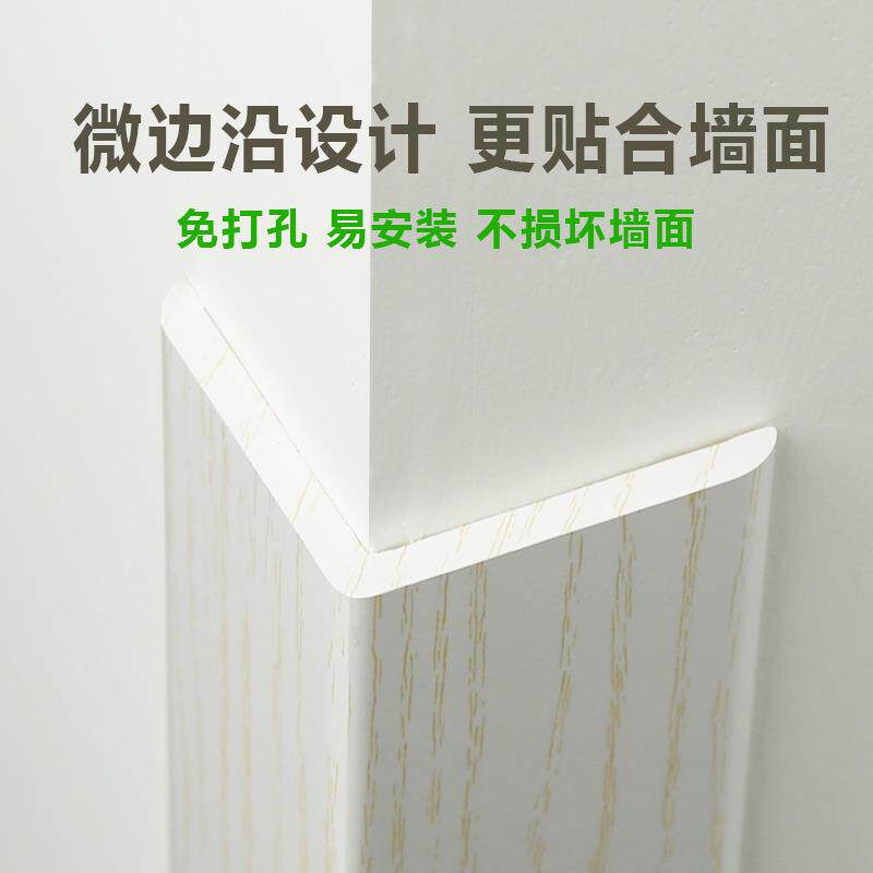 护角条护墙角保护条实木质感免打孔装饰木塑阳角线包边条防撞客厅