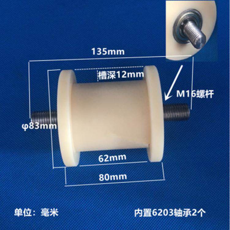 H导轨尼龙滚轮包胶轴承轮皮带滑轮链条导轨带轴带丝杆工字轨道轮