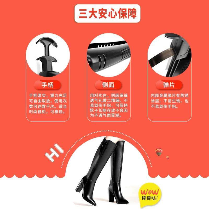 马靴定型器弹力靴撑片靴撑靴夹过膝加长高筒靴鞋楦鞋撑靴架定型