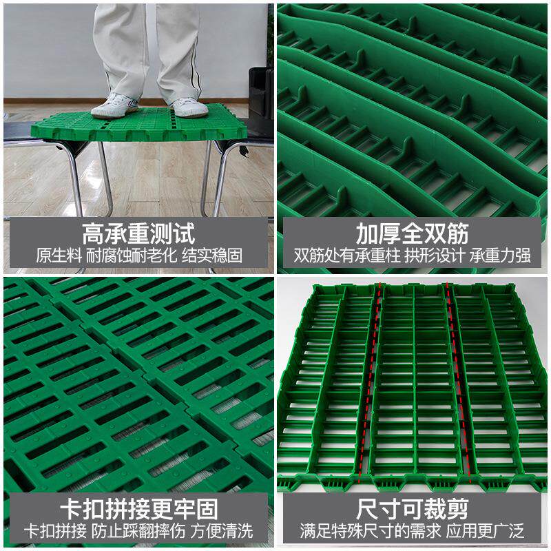 羊用塑料漏粪板羊床接粪板养羊漏缝板隔粪板羊棚用地板养羊设备