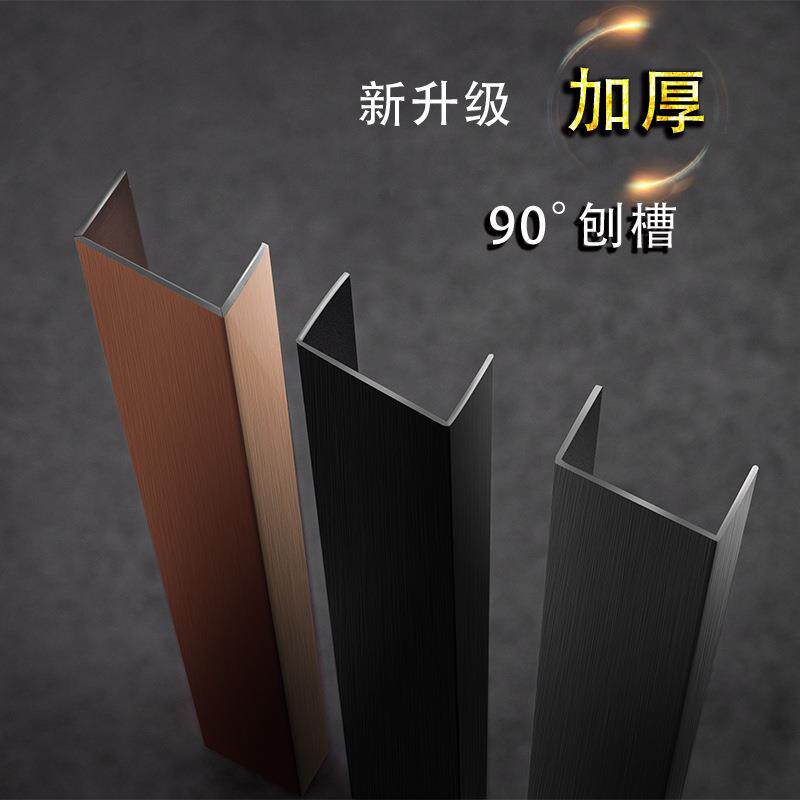 304不锈钢彩色管金属收面条U型槽不锈钢装饰条镜面拉手装饰管