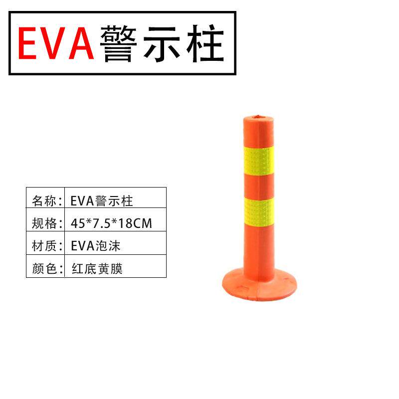 埋禁止立柱拦车警示牌筒标志牌隔离障碍圆形塑料固定停车路障柱