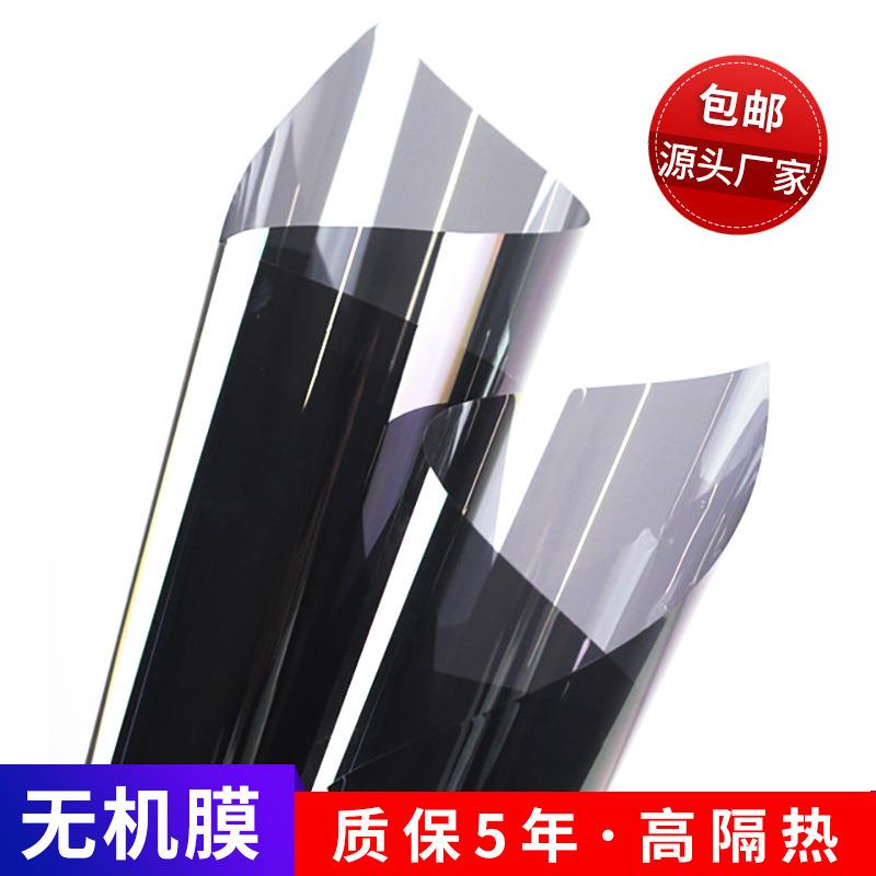 汽车膜车膜后视镜龙太阳膜防雨玻璃防爆膜窗户遮阳防晒贴纸隔热膜