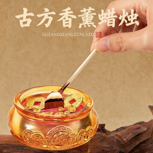 【寓意好】紫聚宝盆香薰蜡烛国风留香持久家用卧室高级礼物伴手礼