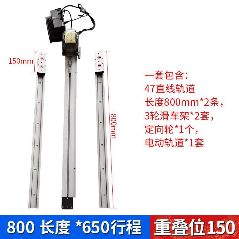 智能电动遥控高深柜伸缩楼梯滑轨展示柜鞋柜抽拉隐藏直线托底轨道