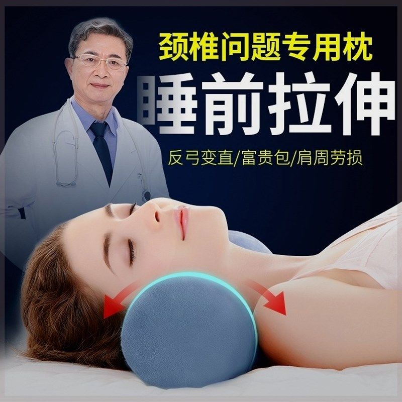 圆柱形颈椎枕靠垫定制专用护颈助睡眠颈椎病人呵护脖子糖果单人枕,床上用品,功能枕/保健枕/养生枕,淘宝优惠券,粉丝福利购,淘宝优惠卷