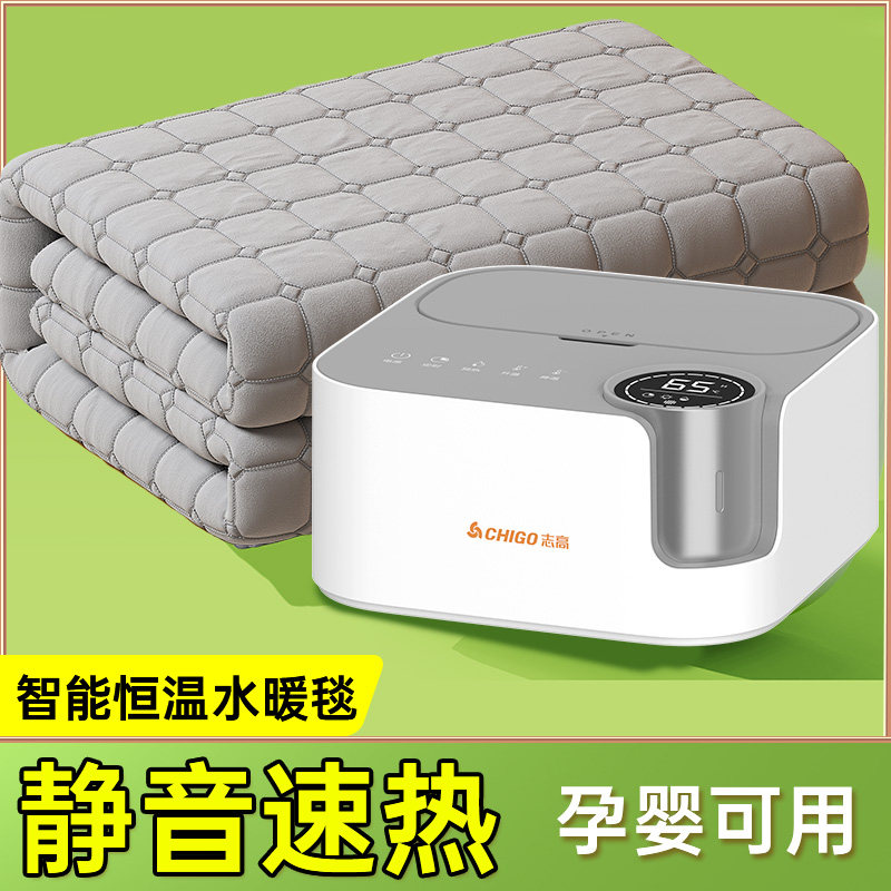 水暖电热毯单双人家用恒温孕婴可用调温的水循环电褥子s18012+a