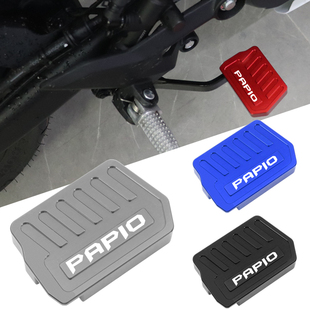 适用春风XO狒狒赛车手ST125冒险家改装配件刹车杆加大加宽脚踏板