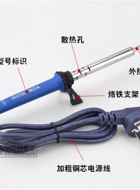 TGK-LF60B电烙铁维修专用电焊笔60w烙铁家用焊接电子维修焊接工具