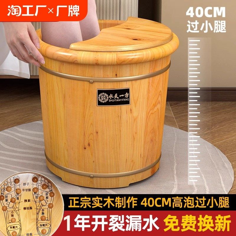 实木泡脚桶过膝加厚足浴桶过小腿家用按摩高深泡脚盆木桶洗脚盆,家庭/个人清洁工具,足浴盆/足浴桶,淘宝优惠券,粉丝福利购,淘宝优惠卷