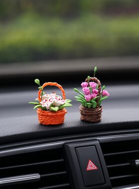 超迷你编织小花篮汽车摆件可爱精致陶土车载车内小花瓶治愈装饰品