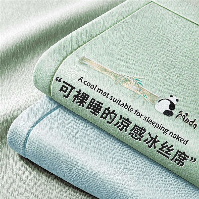 冰丝凉席夏季2024新款藤席子可机洗三件套学生宿舍单人a类母婴级,床上用品,冰丝席,淘宝优惠券,粉丝福利购,淘宝优惠卷