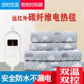 碳纤维电热毯双人双控调温电褥子单人电热毯安全无辐射家用理疗毯
