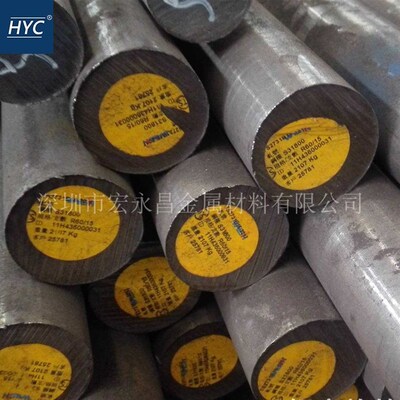 S31803双相不锈钢圆棒 圆钢 光圆 光棒 锻圆 锻环 锻方 锻饼 锻件