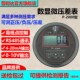普时达P 2000正负数显微压差感测器