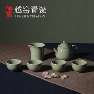 燕庐清影龙腾越窑青瓷秘色瓷功夫茶具家用高档古风旅行套装纯色