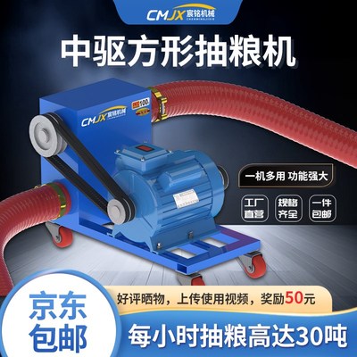 吸粮机中驱双管大型上料机小麦玉米蛟龙软管输送机大吸力抽沙机器